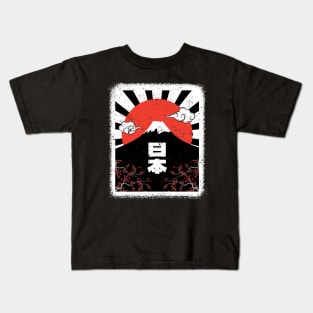 Vintage Retro Japanese art Japan famous Natural Landmarks Kids T-Shirt